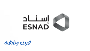 الشركة السعودية لخدمات التعدين