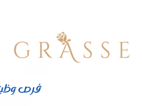 شركة غراس للعطور