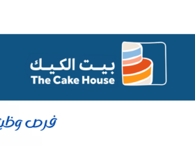 شركة بيت الكيك