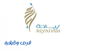 معهد ريادة