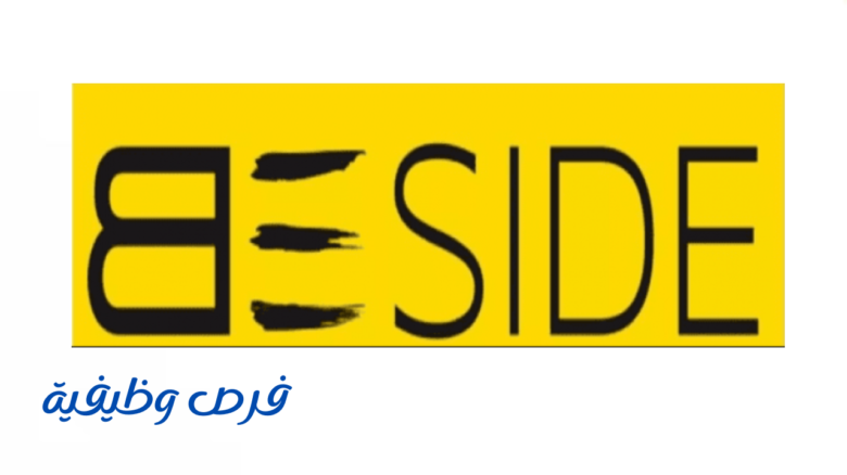 شركة Beside