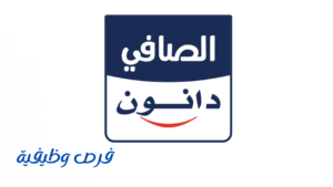 شركة الصافي دانون
