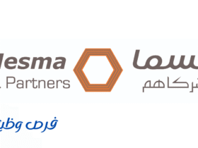 شركة نسما وشركاهم