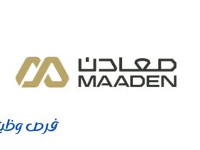 شركة التعدين العربية السعودية