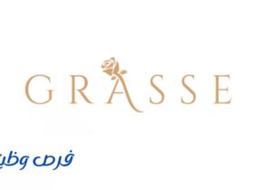 شركة غراس للعطور