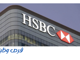 بنك HSBC السعودية