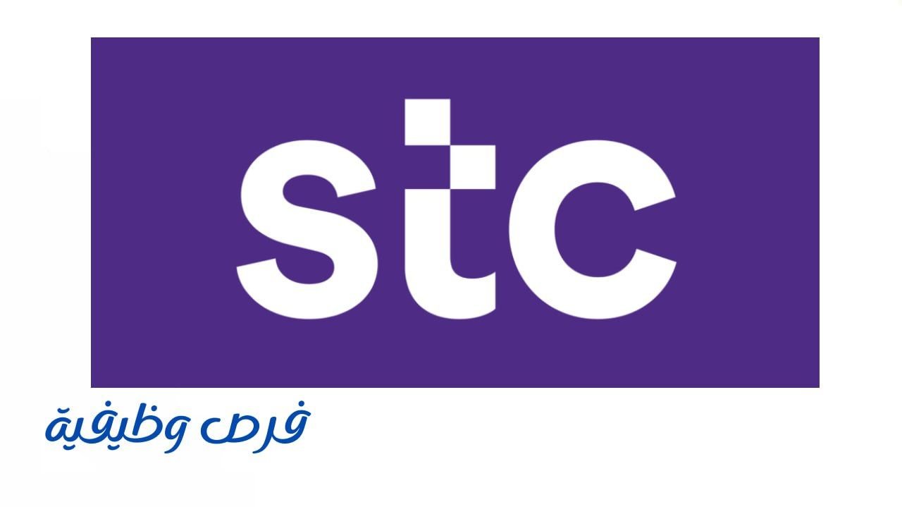 شركة الاتصالات السعودية