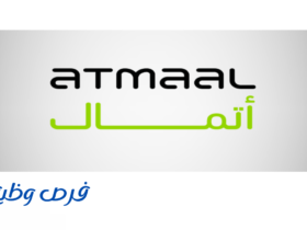 شركة تنفيذ