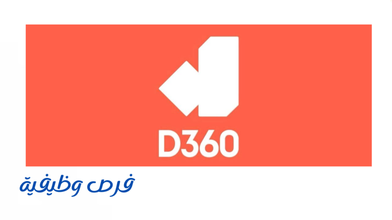 بنك D360 الرقمي