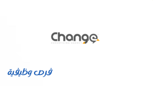 وكالة تغيير للدعاية و الإعلان