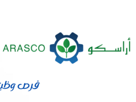 شركة أراسكو