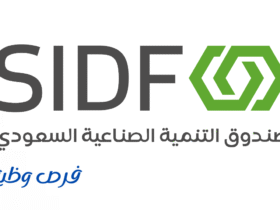 الصندوق الصناعي