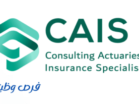 شركة المتحدون للخدمات الاكتوارية (CAIS)