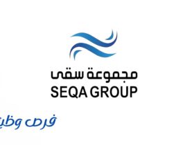 مجموعة سقى المتحدة