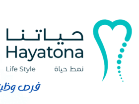عيادات حياتنا