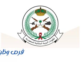 القوات البرية