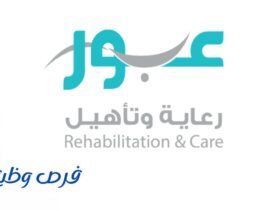 شركة تنمية الإنسان