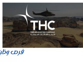 شركة الطائرات المروحية