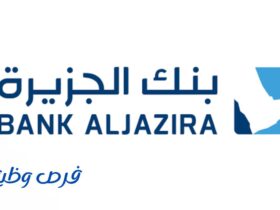 بنك الجزيرة