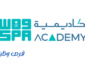 أكاديمية واس