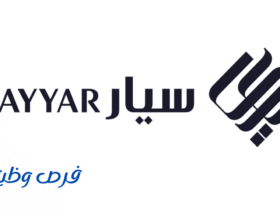 شركة سيار للتجارة