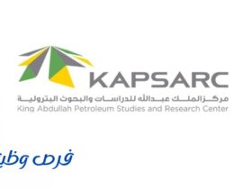 مركز الملك عبدالله