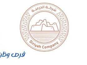 شركة الدرعية