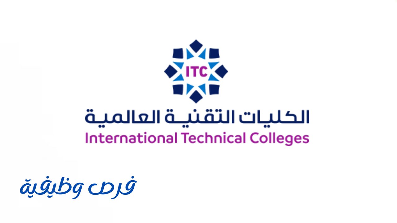 كلية علوم الطيران