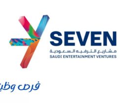 شركة مشاريع الترفيه السعودية