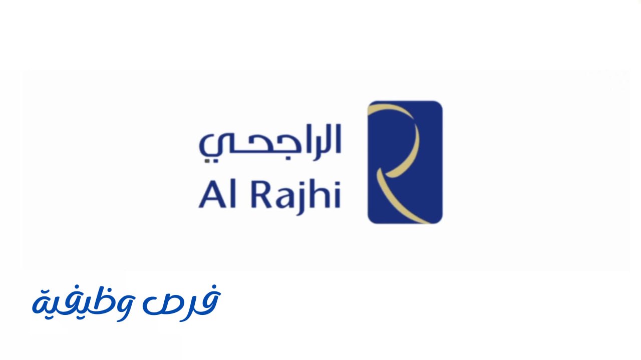 شركة الراجحي