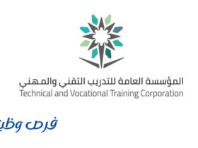 التدريب التقني