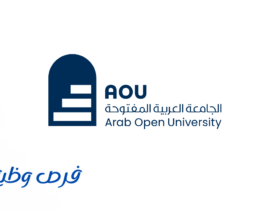 الجامعة العربية المفتوحة