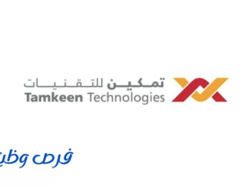 شركة تمكين للتقنيات