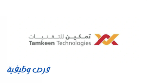 شركة تمكين للتقنيات