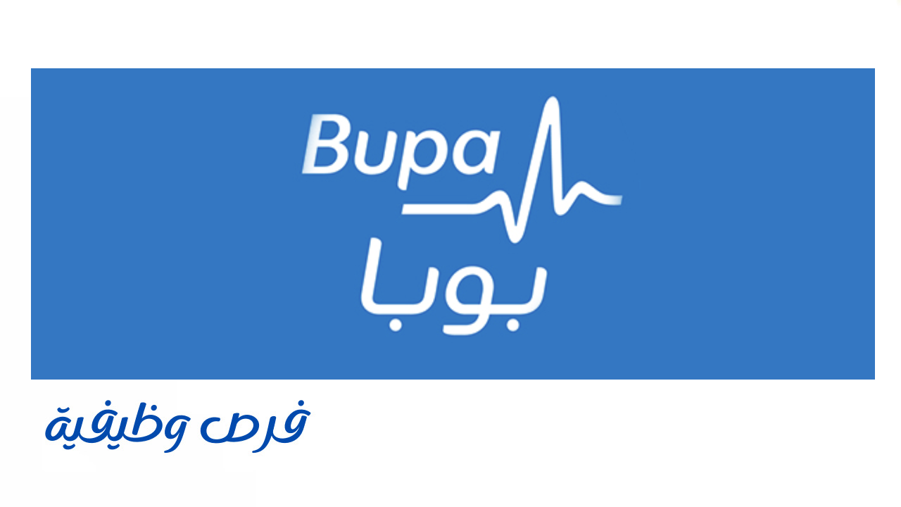شركة بوبا العربية للتأمين