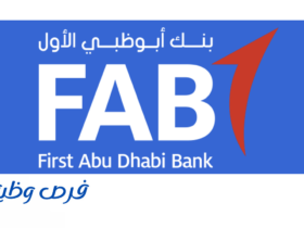 بنك أبو ظبي الأول