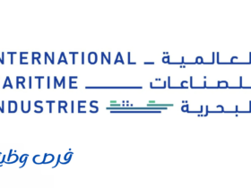 الشركة العالمية للصناعات البحرية