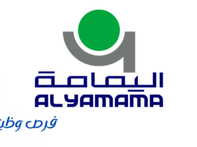 شركة اليمامة