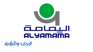 شركة اليمامة