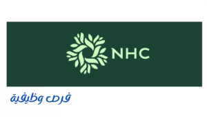 الشركة الوطنية لخدمات الإسكان