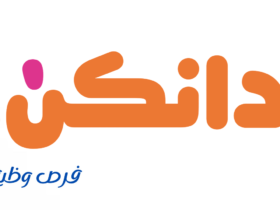 دانكن السعودية