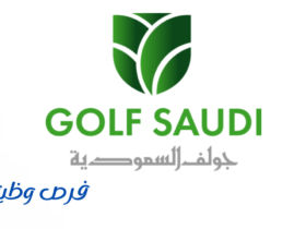 شركة جولف السعودية