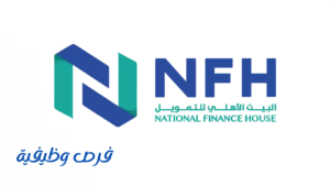 شركة البيت الأهلي للتمويل