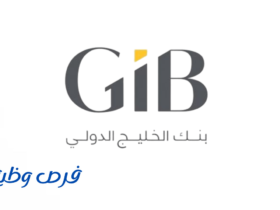 بنك الخليج الدولي