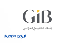 بنك الخليج الدولي