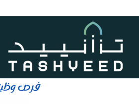 جمعية تشييد