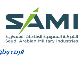 شركة السلام لصناعة الطيران