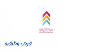 شركة مينا للترفيه