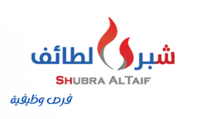 شركة شبرا الطائف