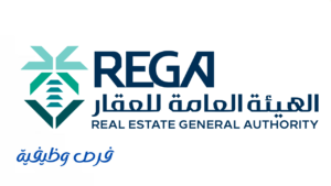 الهيئة العامة للعقار